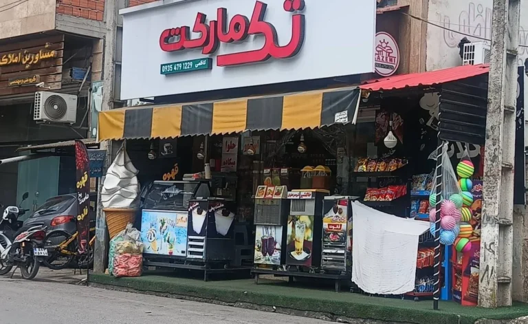 تک مارکت